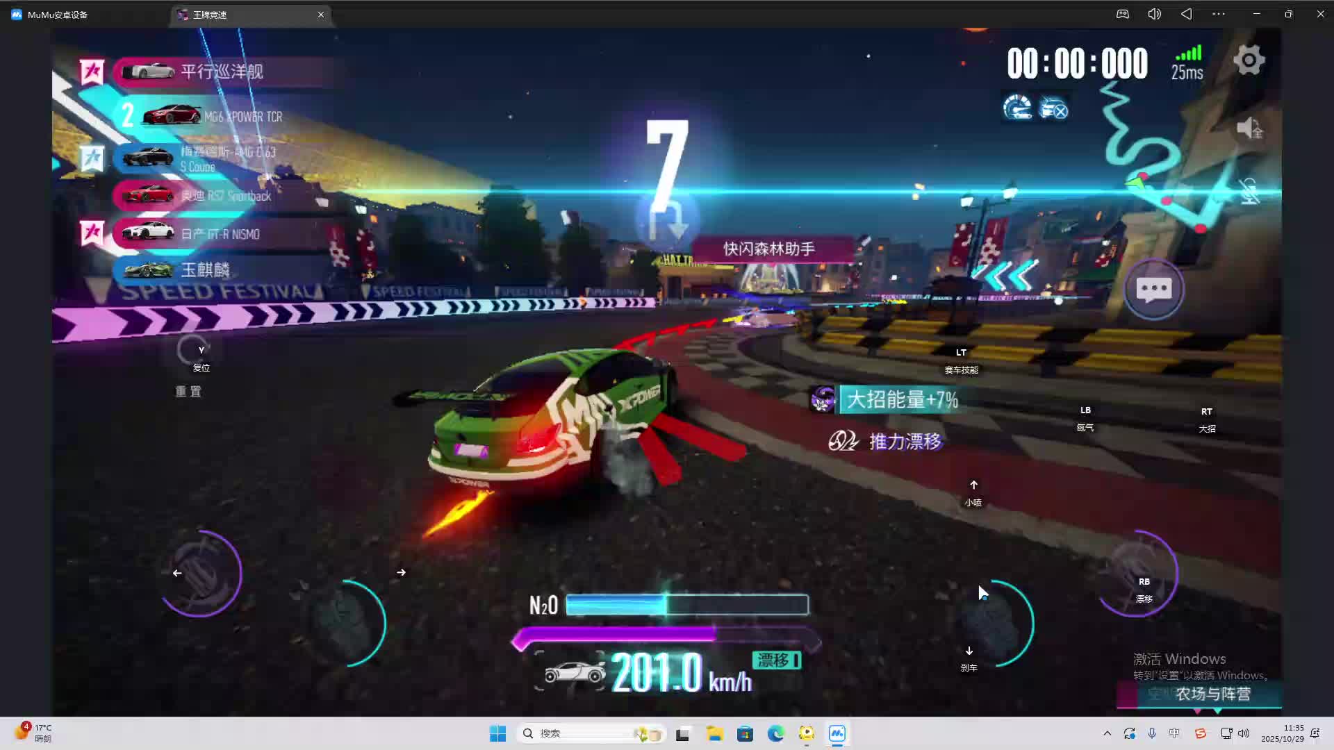 海无量的直播间。-片段2