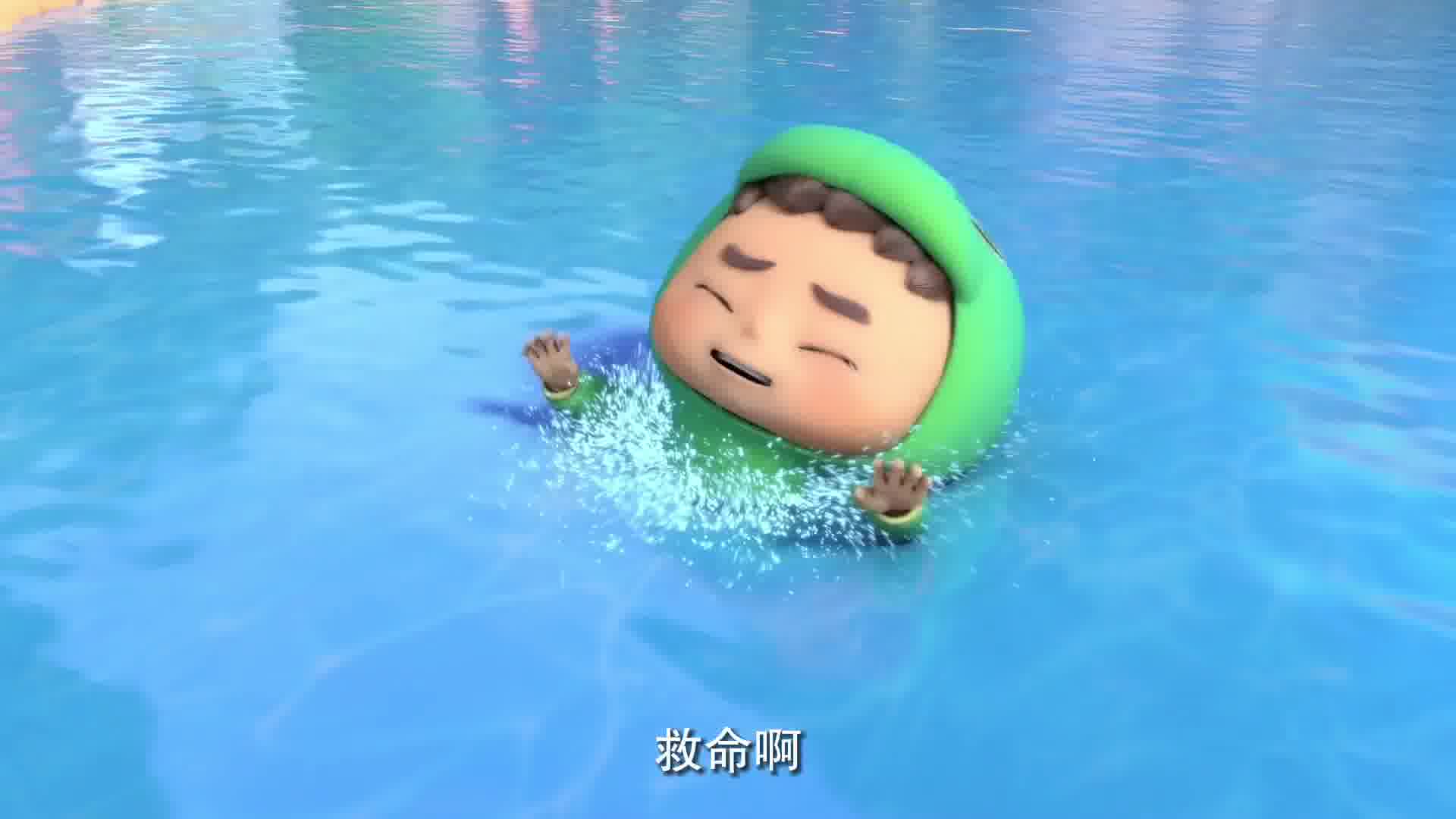 广东消防X猪猪侠 防溺水动画