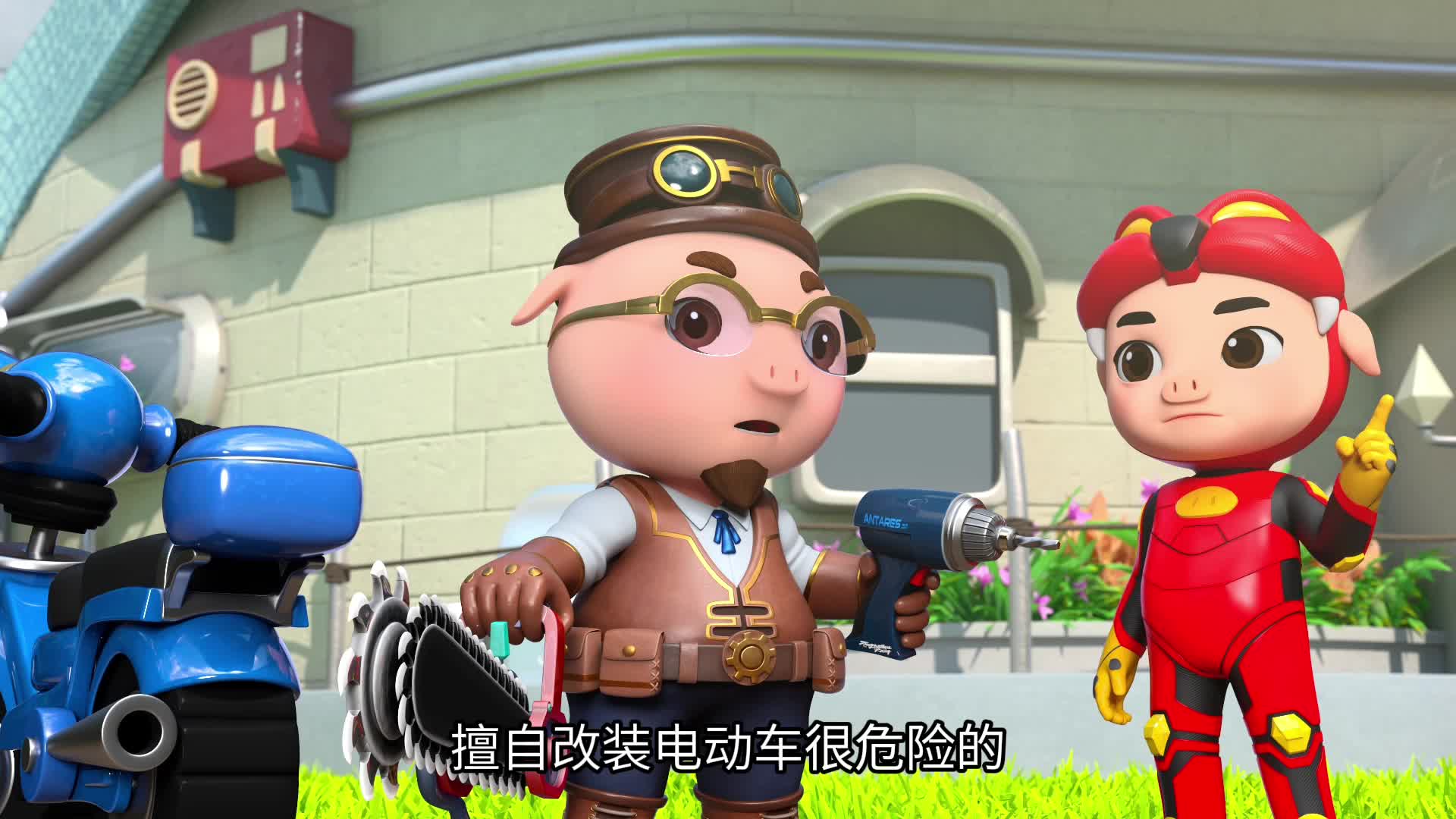 广东消防X猪猪侠电动自行车消防安全