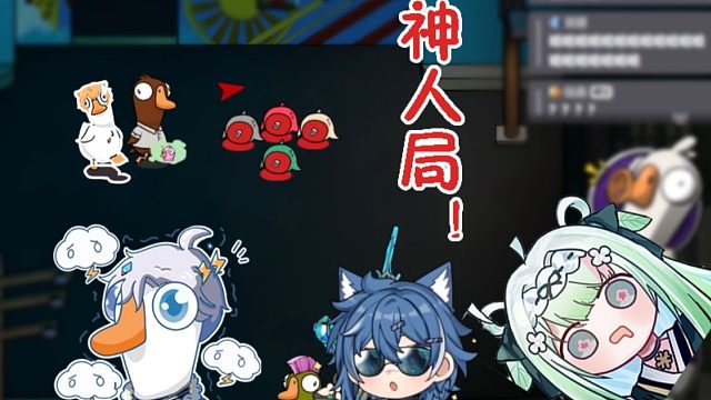 最神芋少三宗罪，心机岁玩弄勾月