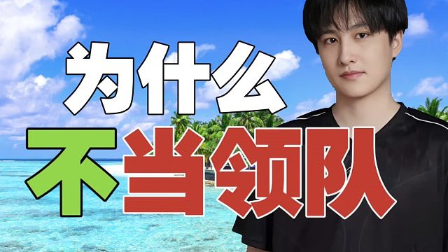 XG.蒜头：Ame喜欢吃什么，我都背下来了。亲眼目睹决赛2-3，没心气当领队了。