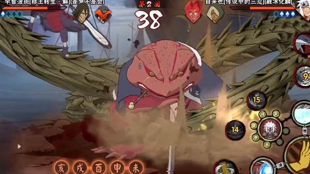 油火刺球也是一种三段起手