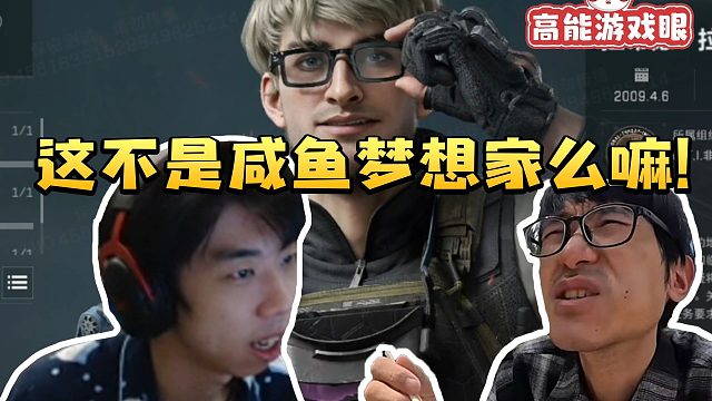 XDD看S7赛季水淹大坝和新干员比特 感觉似曾相识：这是咸鱼梦想家嘛!