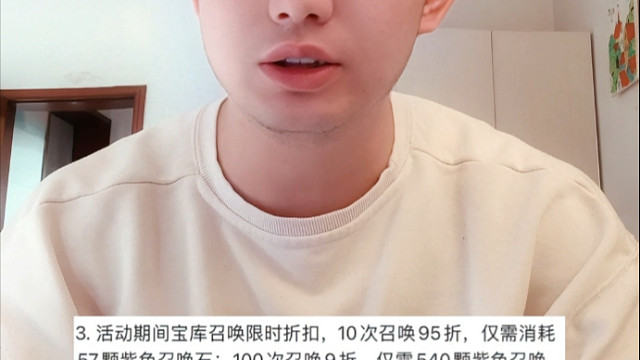 金铲铲宝库限时活动全新传说棋盘上线