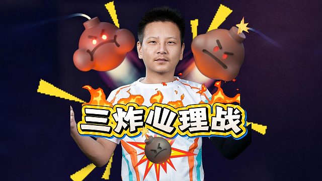 虽然与冠军失之交臂，但这一手操作足以证明是上将！