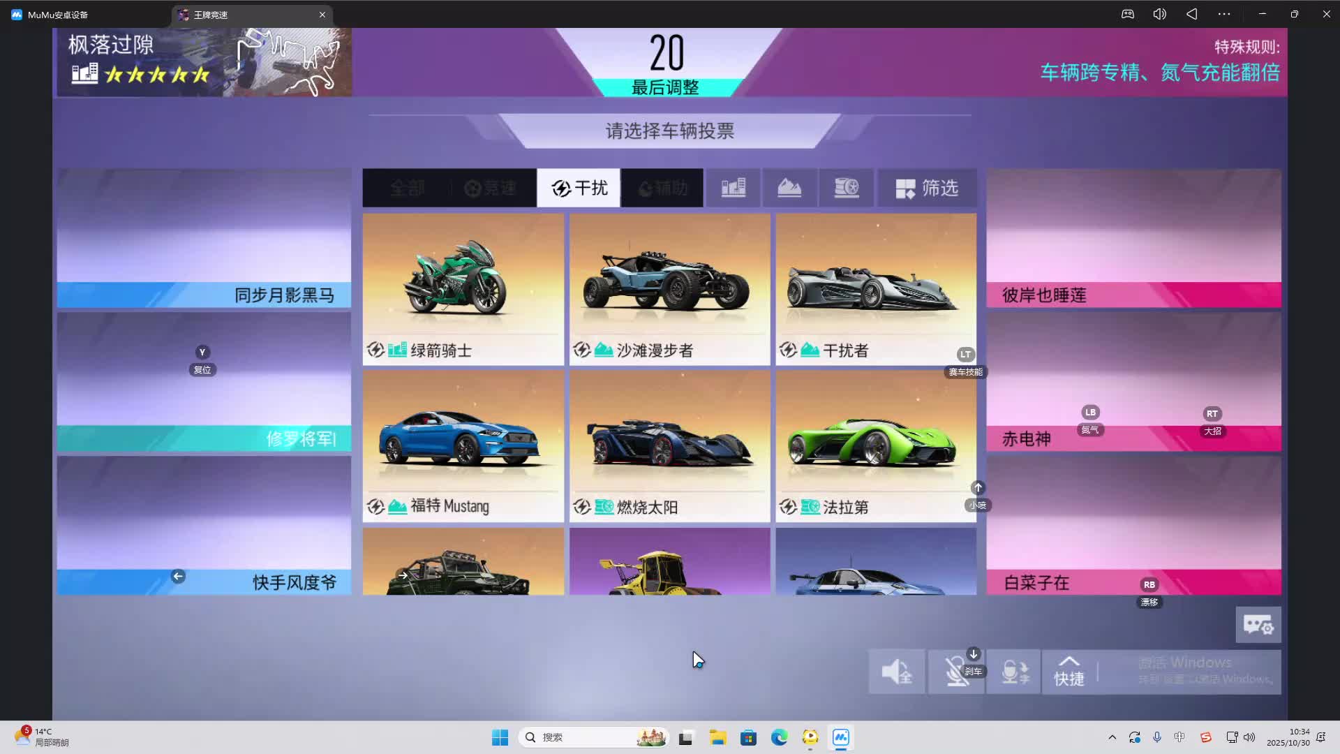 海无量的直播间。-片段2