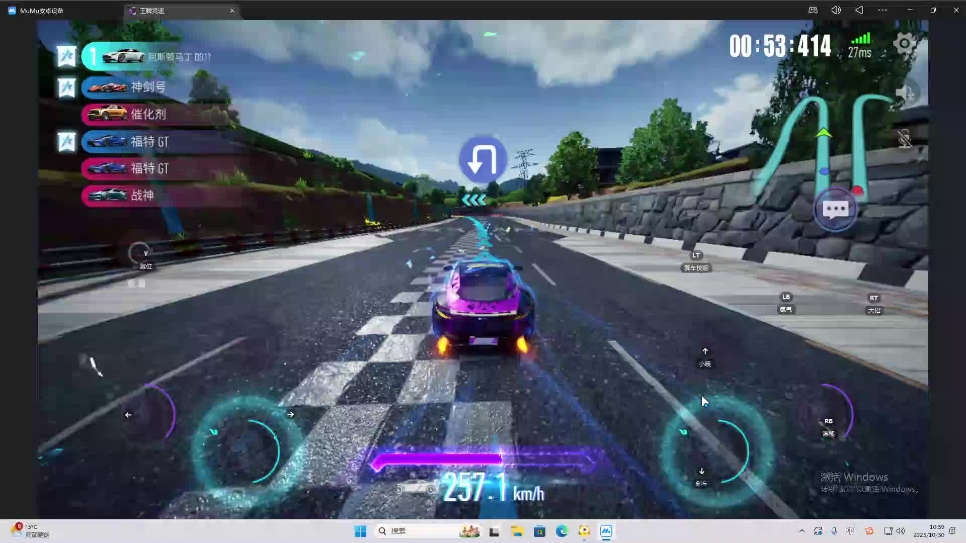 海无量的直播间。-片段2