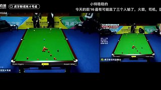 虎牙斯諾克4號(hào)桌的精彩瞬間