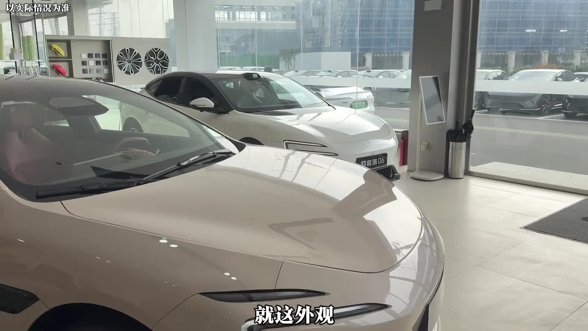 新能源电车免购置税最后两月，阿维塔06能不能冲。