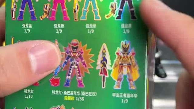 布鲁可战队群星版第二弹兽电战队