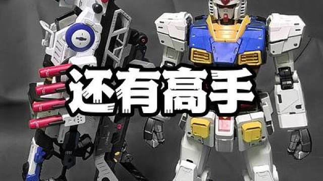 62cm巨物！超空间工作室高达模型简并态武器