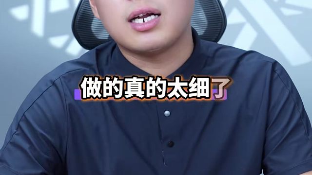 细节决定成败！这些小功能真好用啊