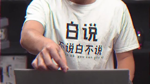 古董级外星人笔记本长什么样？