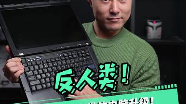 笔记本上的红点有什么用？