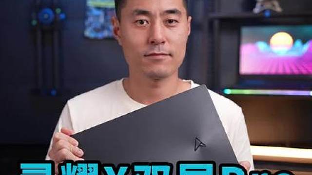 双屏笔记本，你用过吗？