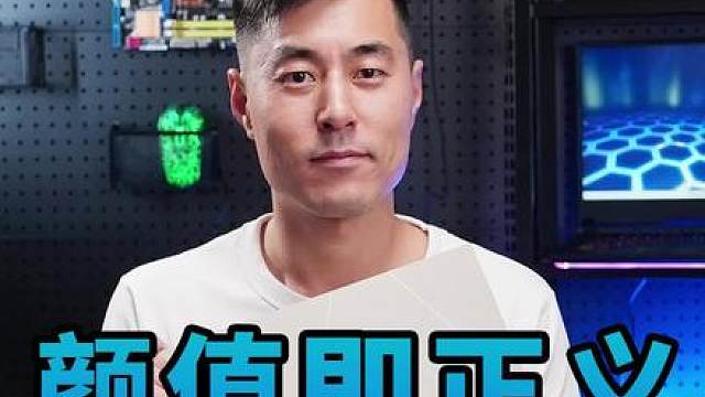 华硕a豆14轻薄本开箱！