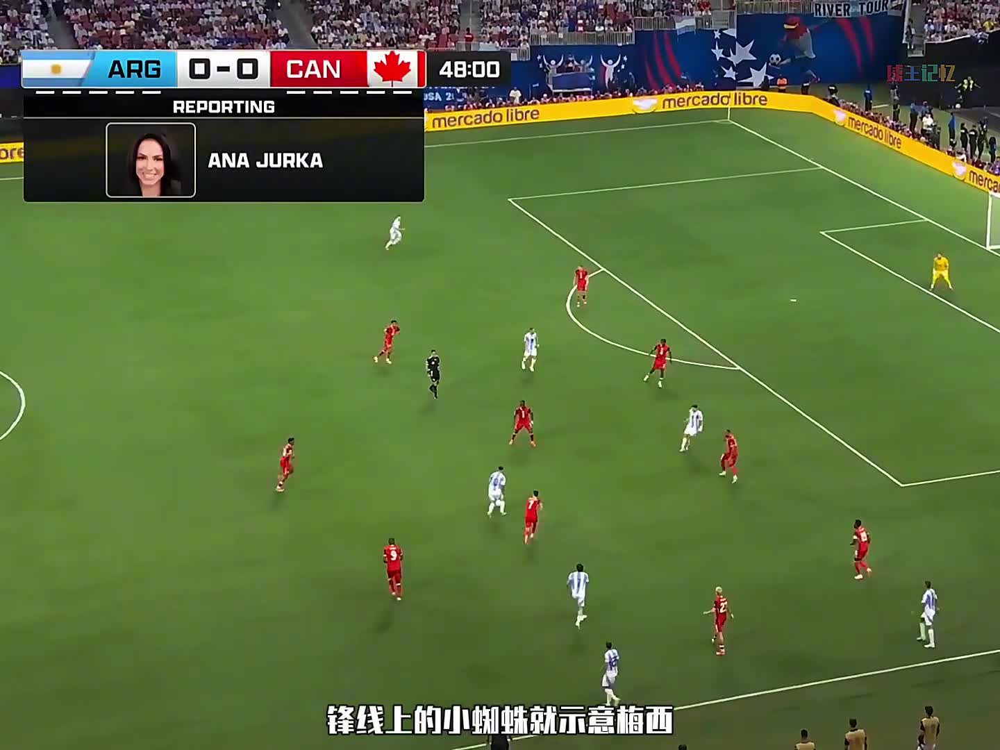 还是那句话：你只管跑，剩下的交给梅西