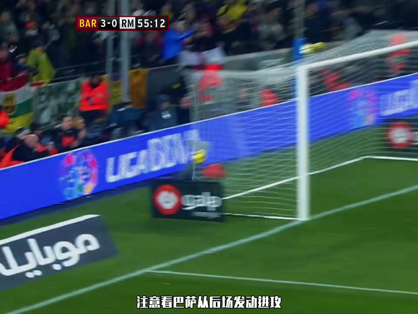 一切都是为了让梅西拿到球！