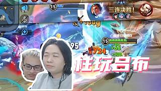 戰(zhàn)績好看就是會玩了？