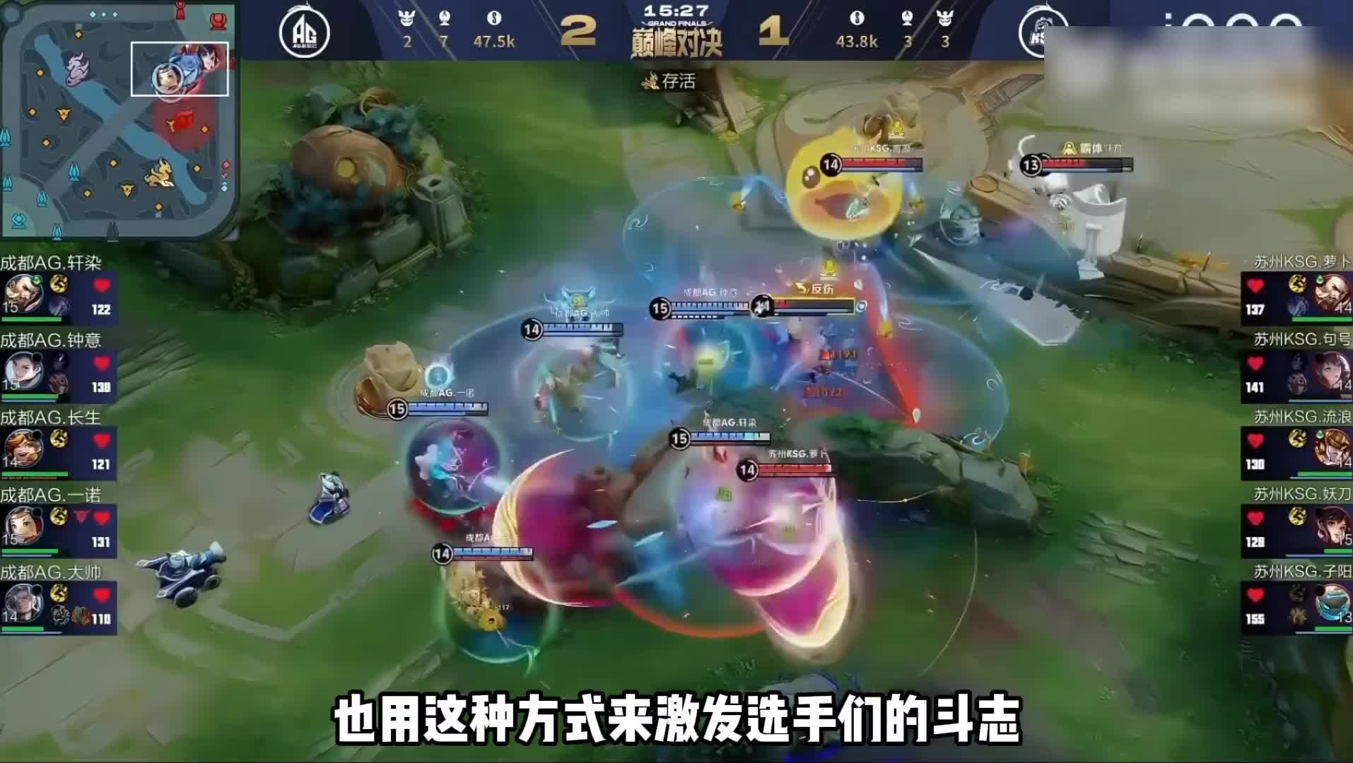 奶茶休息室督战生气，上评论席拉踩一诺被冲，实则又是战术！