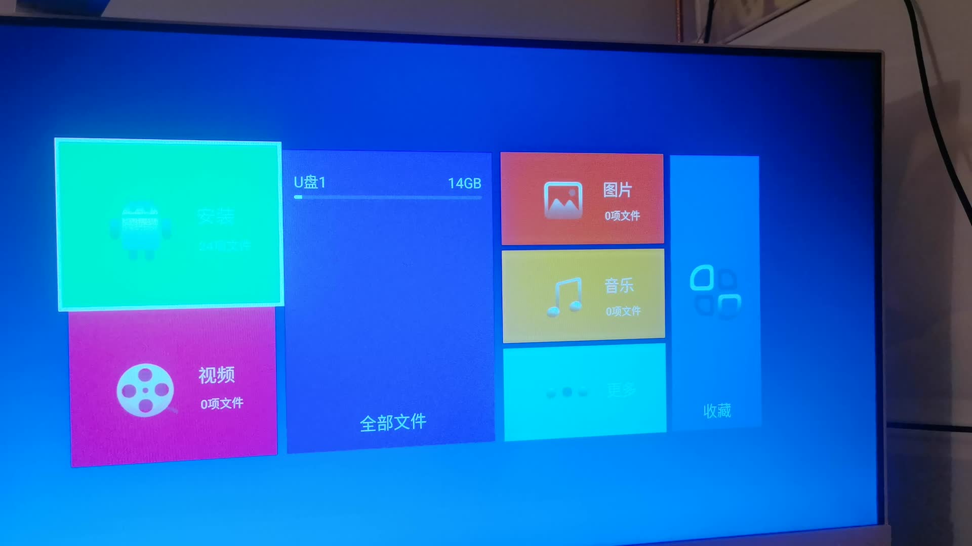 20块钱的2 8移动机顶盒拆机（晨星半导体MS09385）