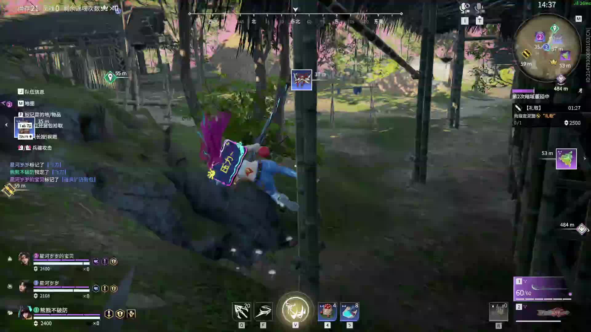 聚窟州小吃一把