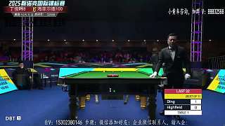 11.4 劃線百嘉直播名場面