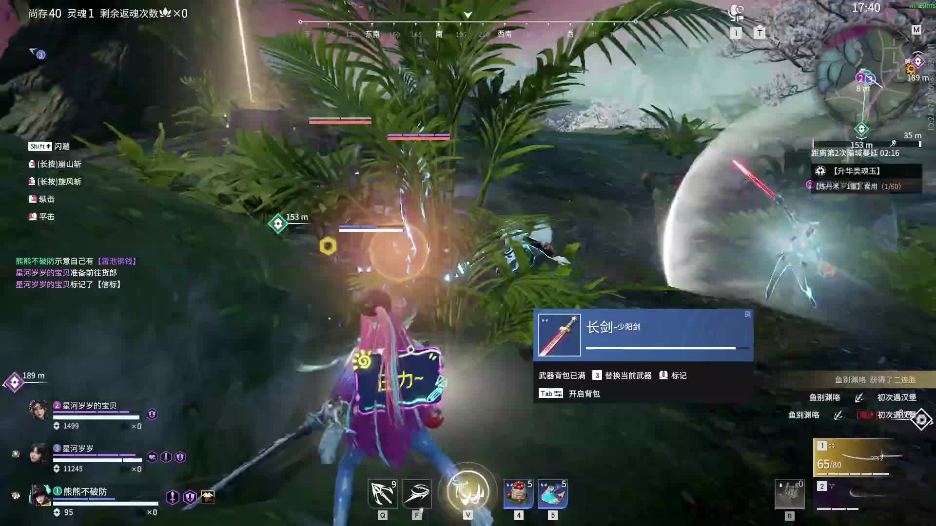 金阔太爽了 可惜第三