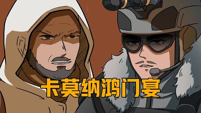 农场到底谁说了算？