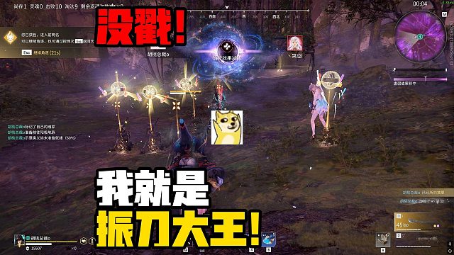 11月4日 没戳！我就是振刀大王！