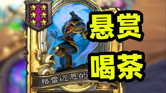 你就是这么用升级法术的？