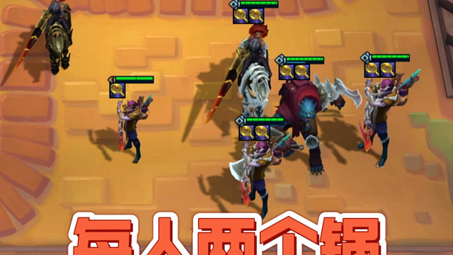 带一个，发一个，十几个金锅锅