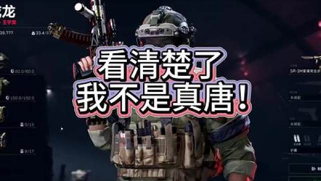 没有人会永远是唐人！时间会改变一切！