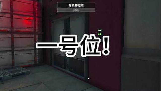 给我5分钟绝对让你爱上绝密航天跑刀166！