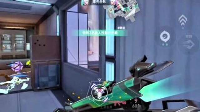 想看暴力瞄准吗？