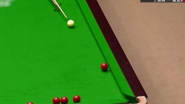 丁俊晖最逆天乱局，四球贴库一杆清台，霍师傅被打服了