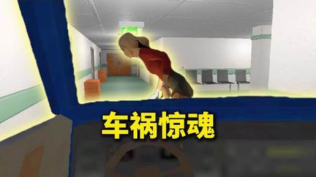 如果开车遇到这种情况，应该选择哪个处理方式比较好《WhiteCoat,Red Hands》