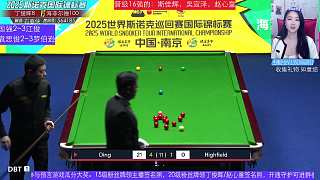 11.4 女子世界冠軍石春俠直播名場(chǎng)面
