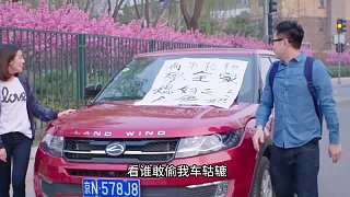 人家確實(shí)沒偷你的車轱轆 也算有良心 哈哈