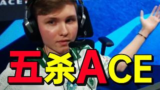 黃色閃光來了，m0nesy大狙拿下五殺ACE！龍K組合極限槍法助力獵鷹拿下翻盤！