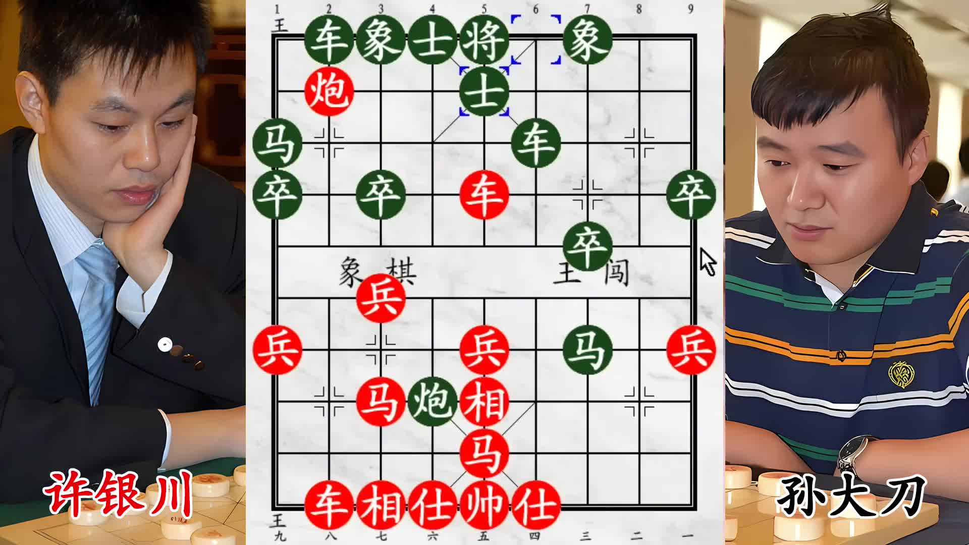 许银川激战孙大刀！风水轮流转，错失机会反杀开！