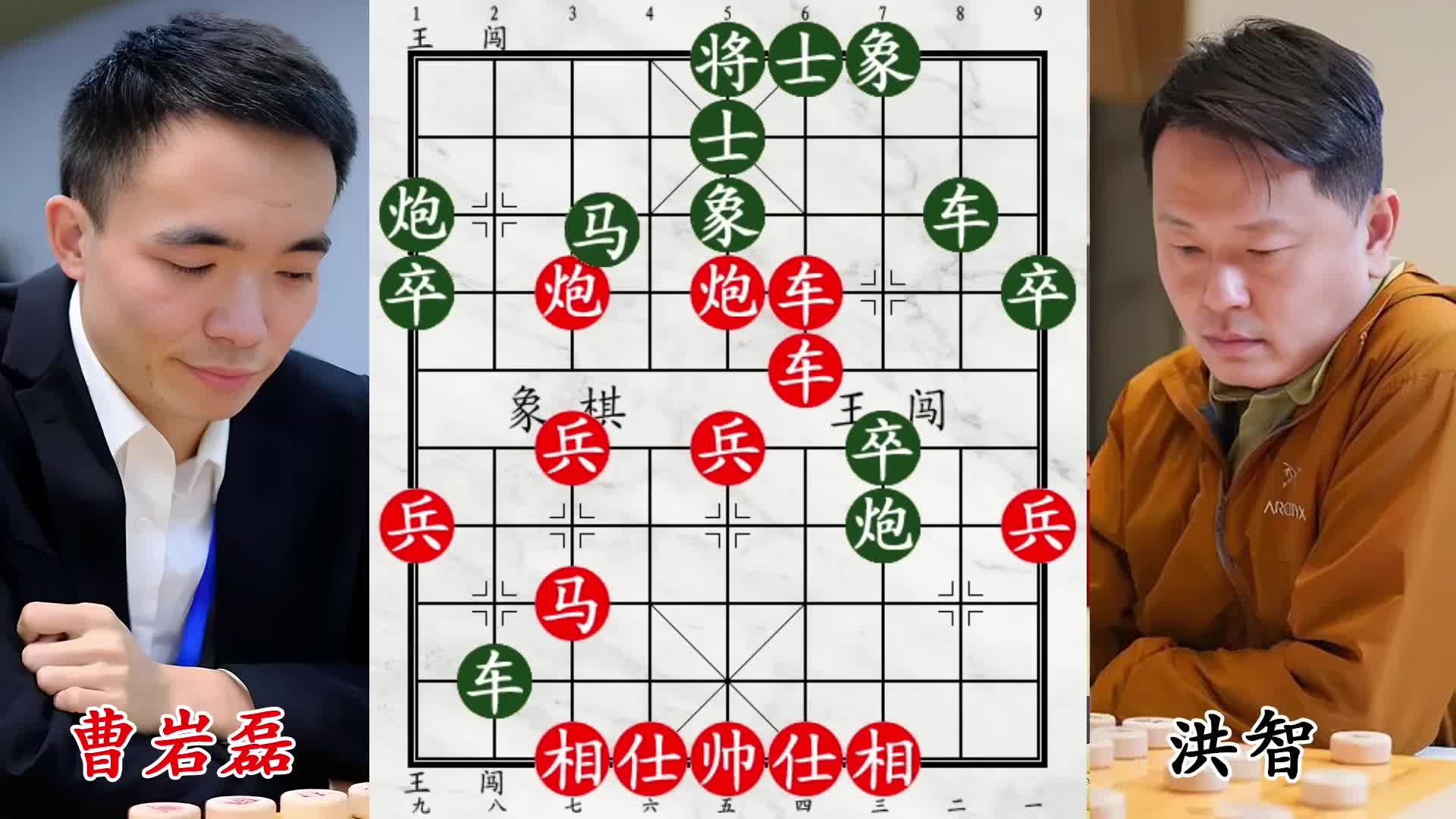 曹岩磊对决乱战天王洪智！攻杀思路超奇特！