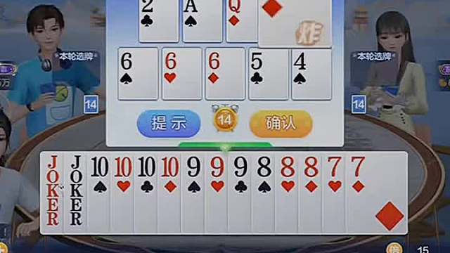 先选8910做飞机，后边随机应变完美选牌！