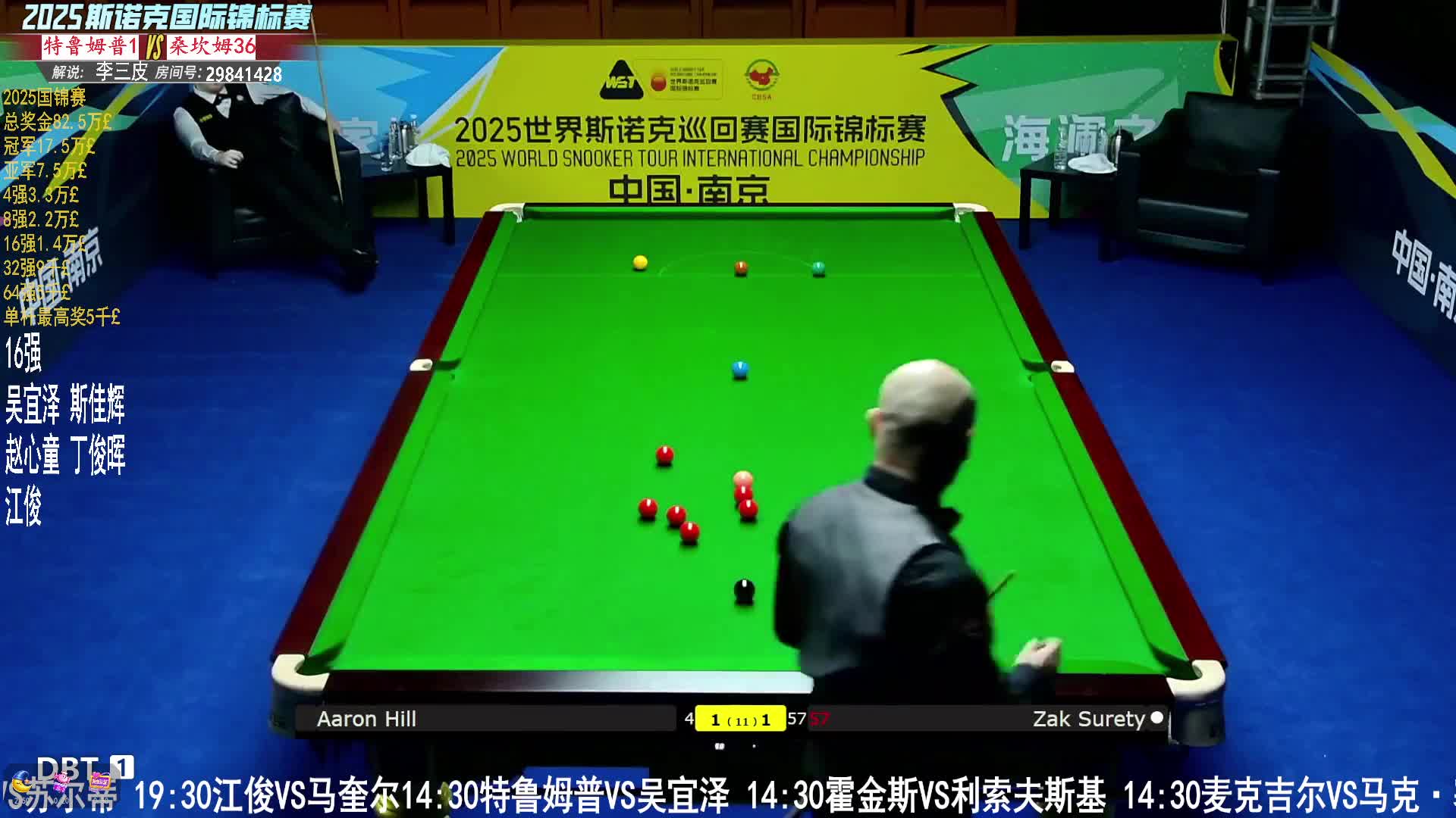 2025-11-05 01-43-29苏尔蒂147满分杆