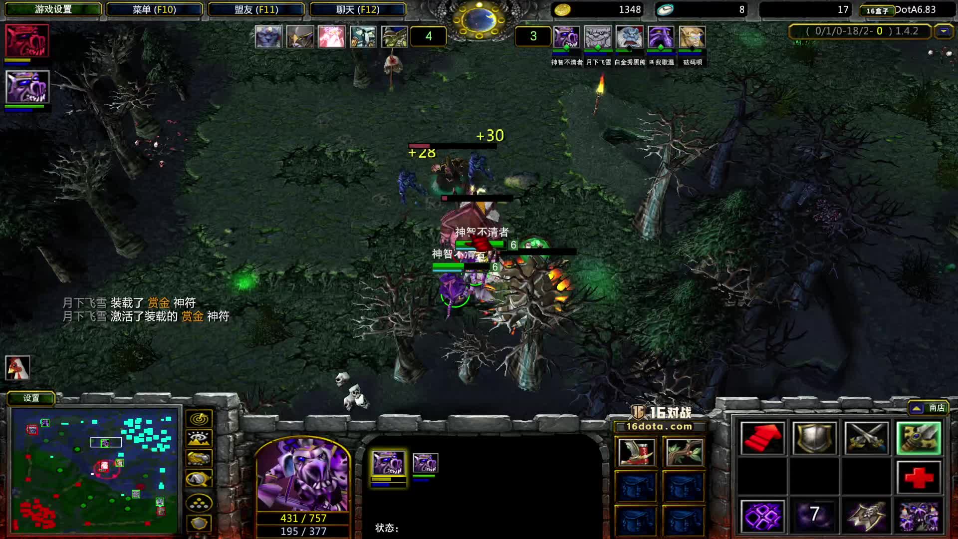 dota1深夜米波遇炸弹人