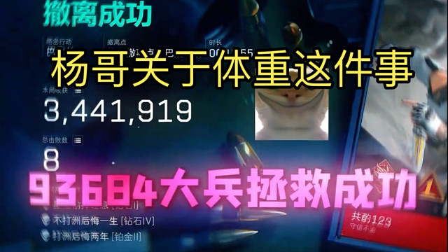 杨哥普八的扶贫又开始了！