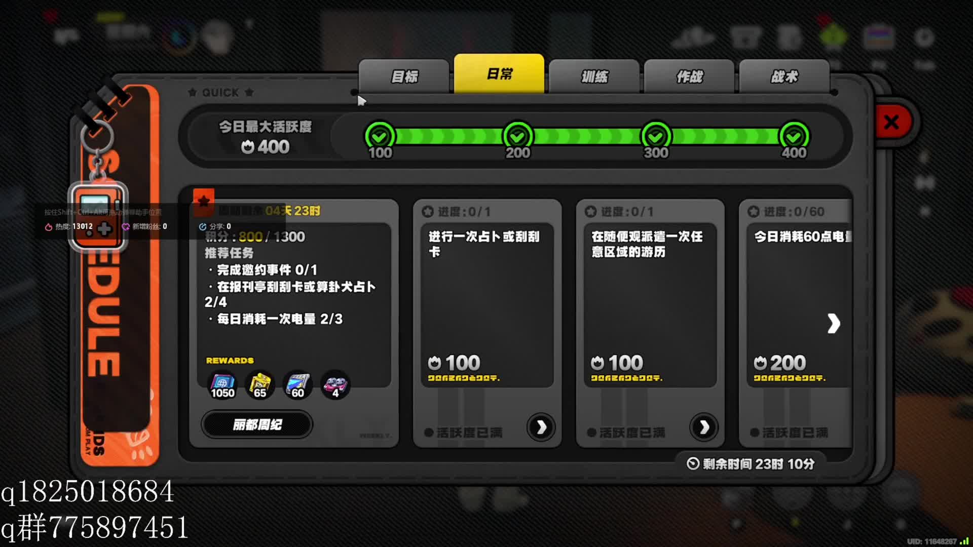 《绝区零》尝试攒卯兔满命的第一百六十二天。