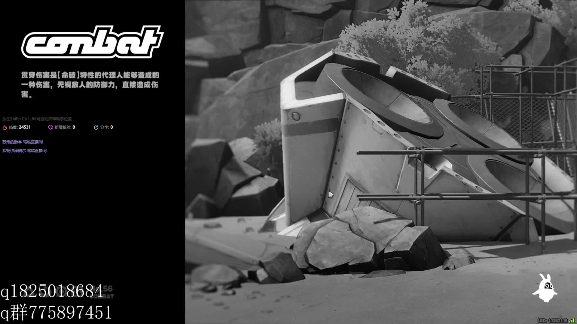 《绝区零》不抽卡第四百九十一天