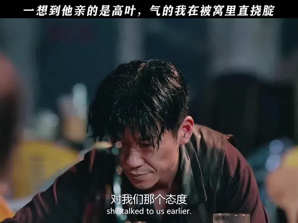 你小子行啊，抢完安欣的现在又抢强哥的