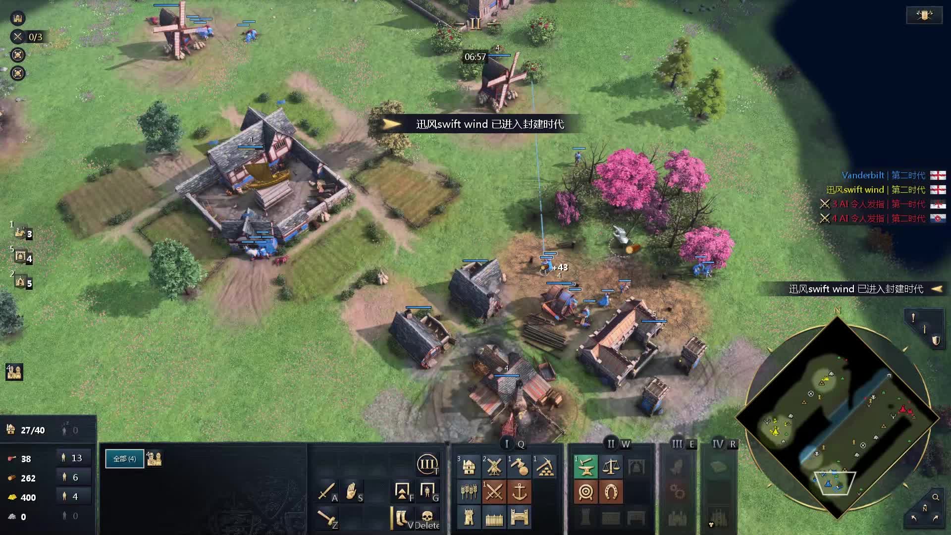 帝国时代4，和小学生打令人发指电脑，水道，英格兰